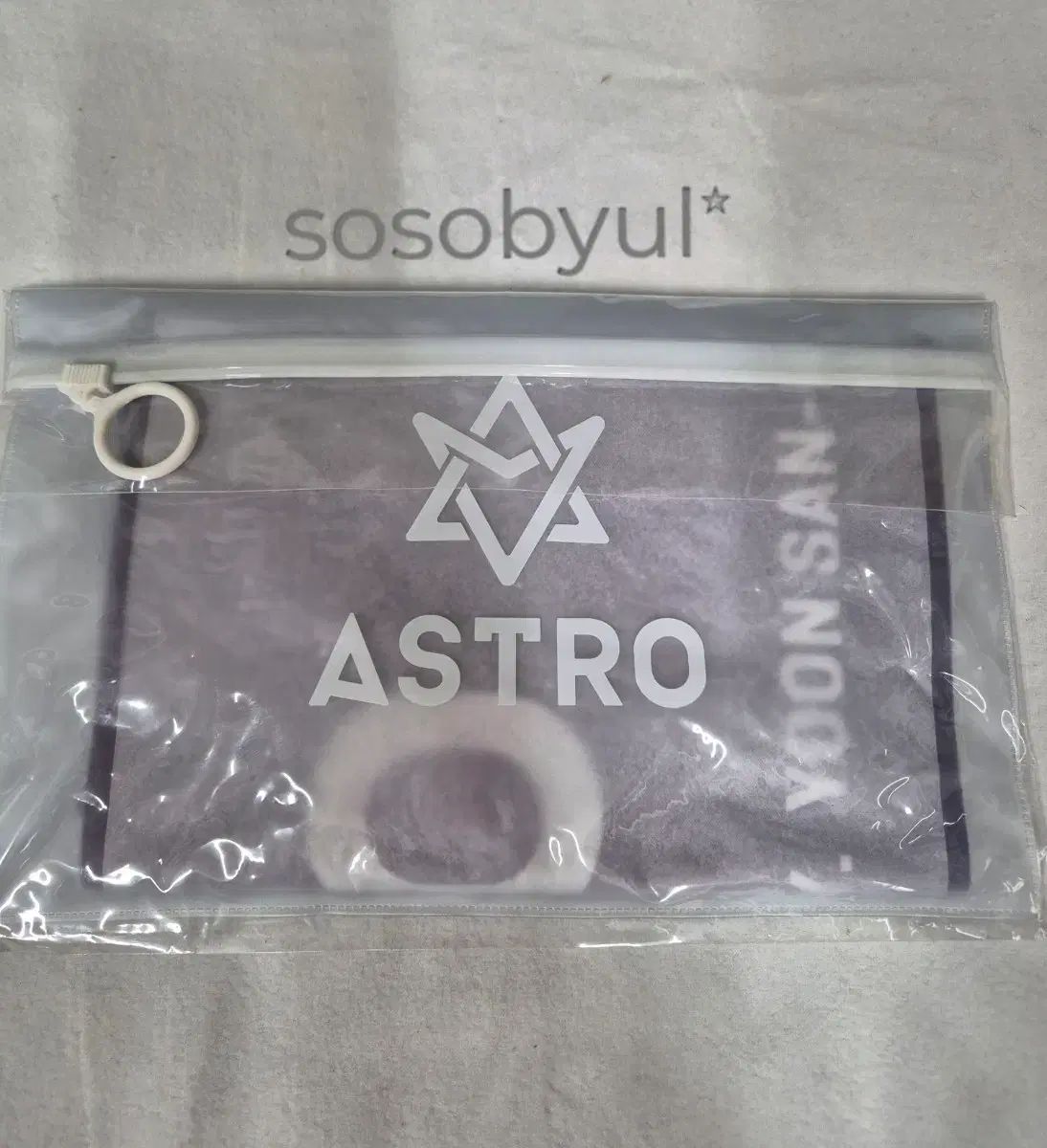 【新品未開封】ASTRO スローガン 未開封) ASTRO（アストロ）公式 応援 スローガン - メルカリ