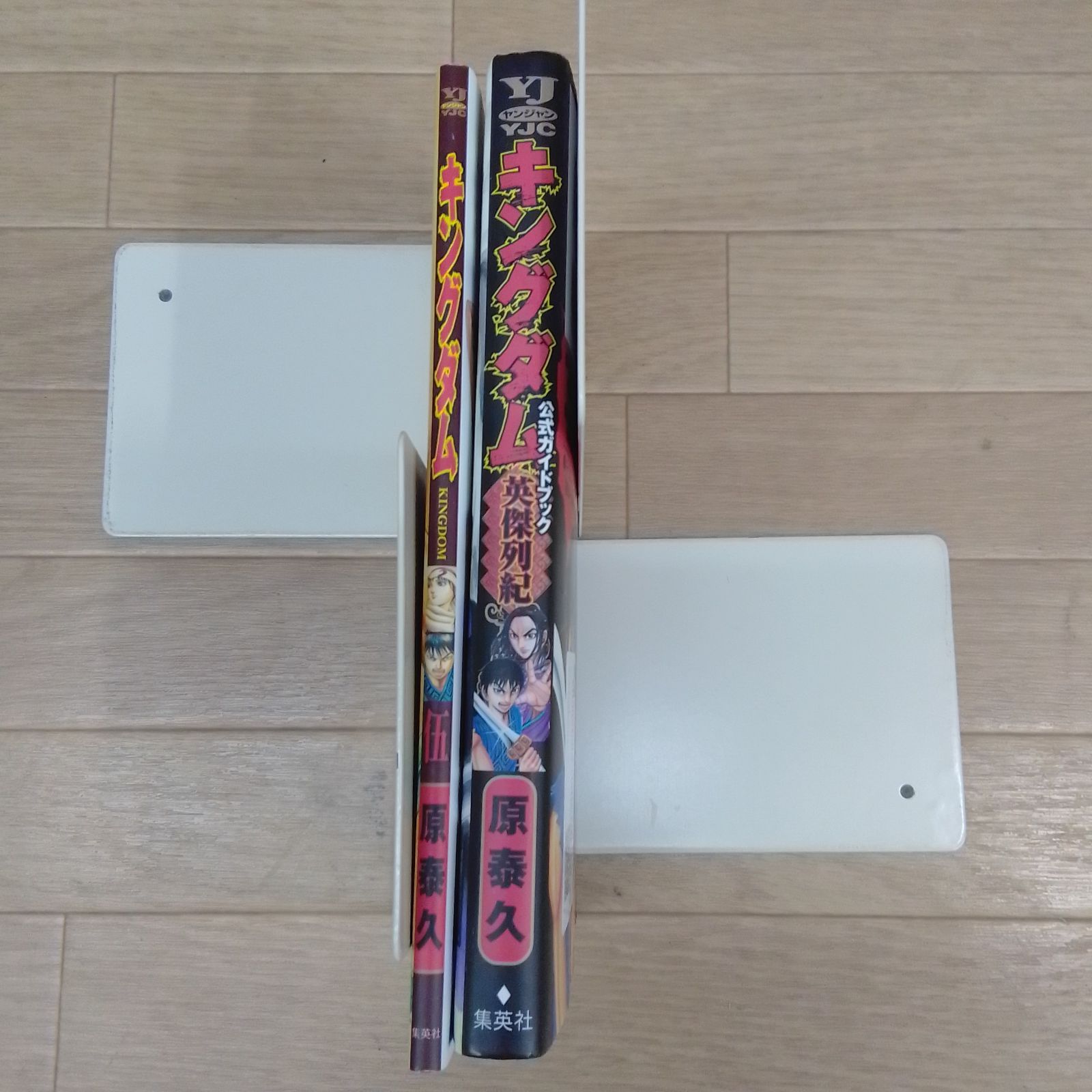 キングダム１巻〜７8巻＋公式ガイドブック2冊 全巻セット キングダム 1巻〜78巻 全巻セット +関連本3冊 - メルカリ