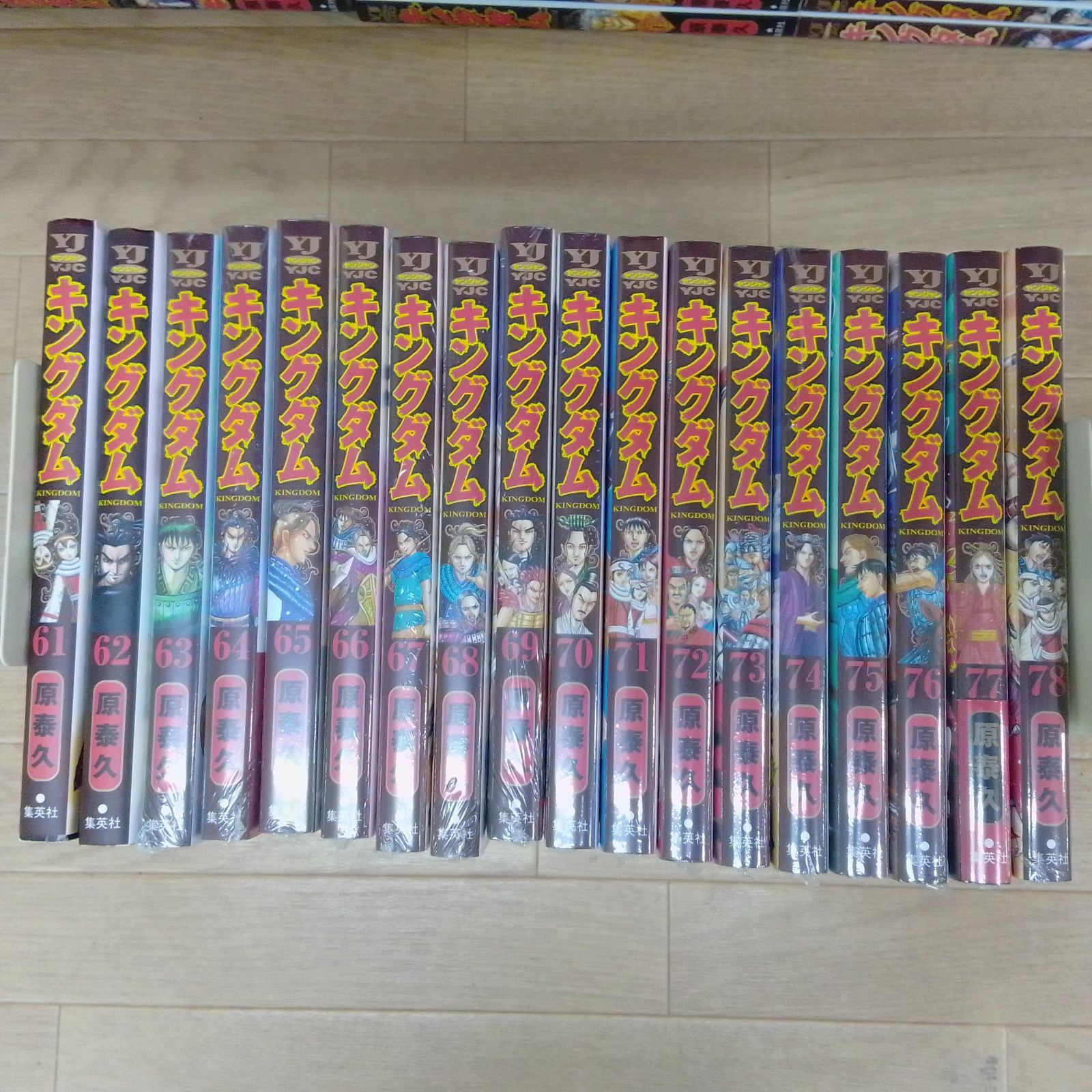 ☆【未開封18冊】キングダム 1～78巻 全巻＋キングダム伍・公式ガイド