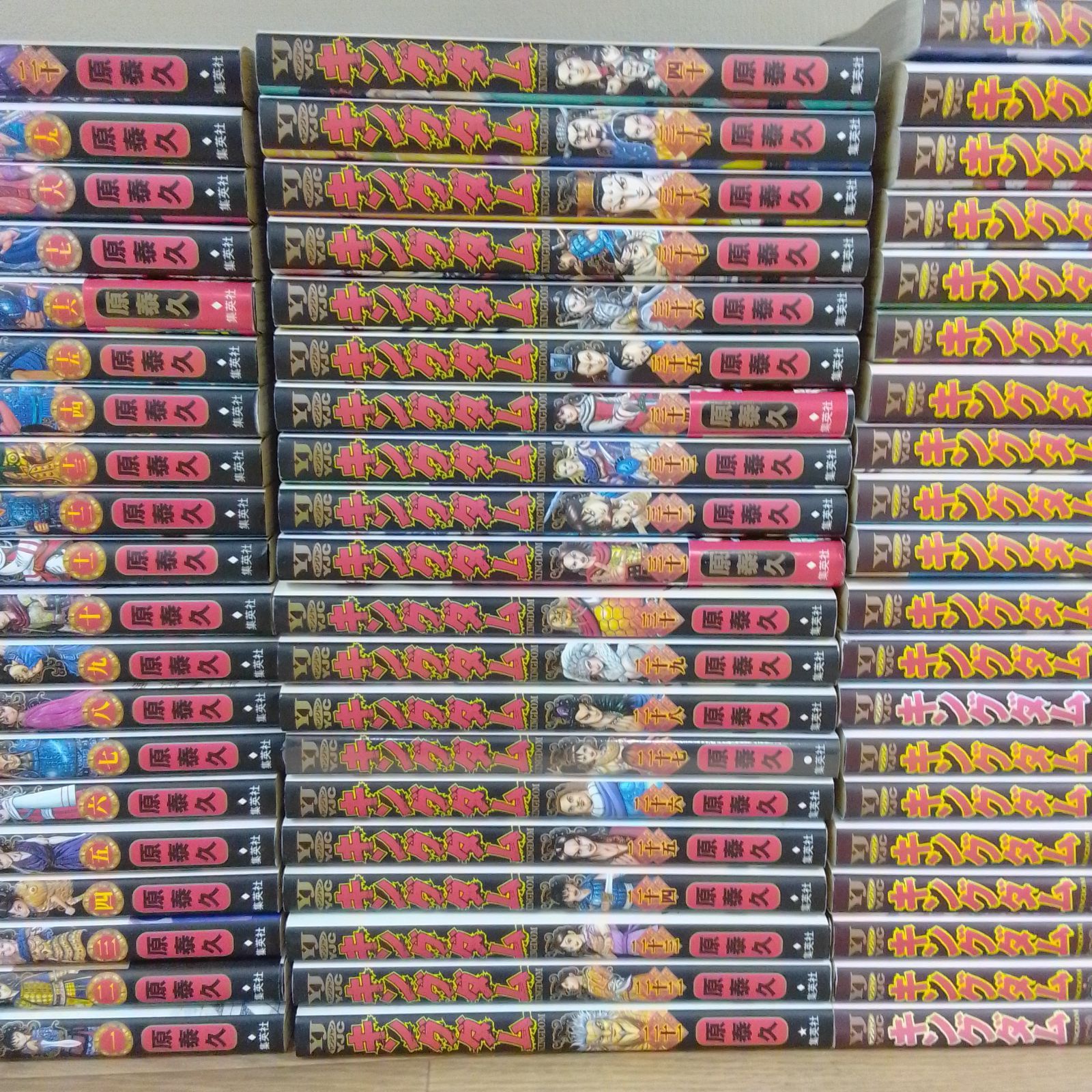 ☆【未開封18冊】キングダム 1～78巻 全巻＋キングダム伍・公式ガイド