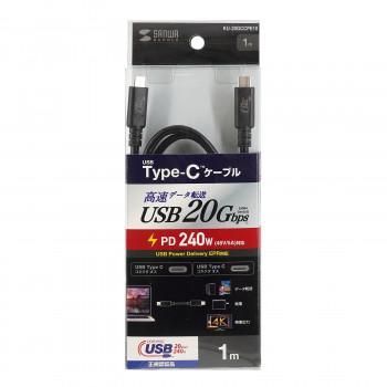サンワサプライ USB20Gbps(USB4 Gen2x2)Type-C ケーブル 1m ブラック KU-20GCCPE10