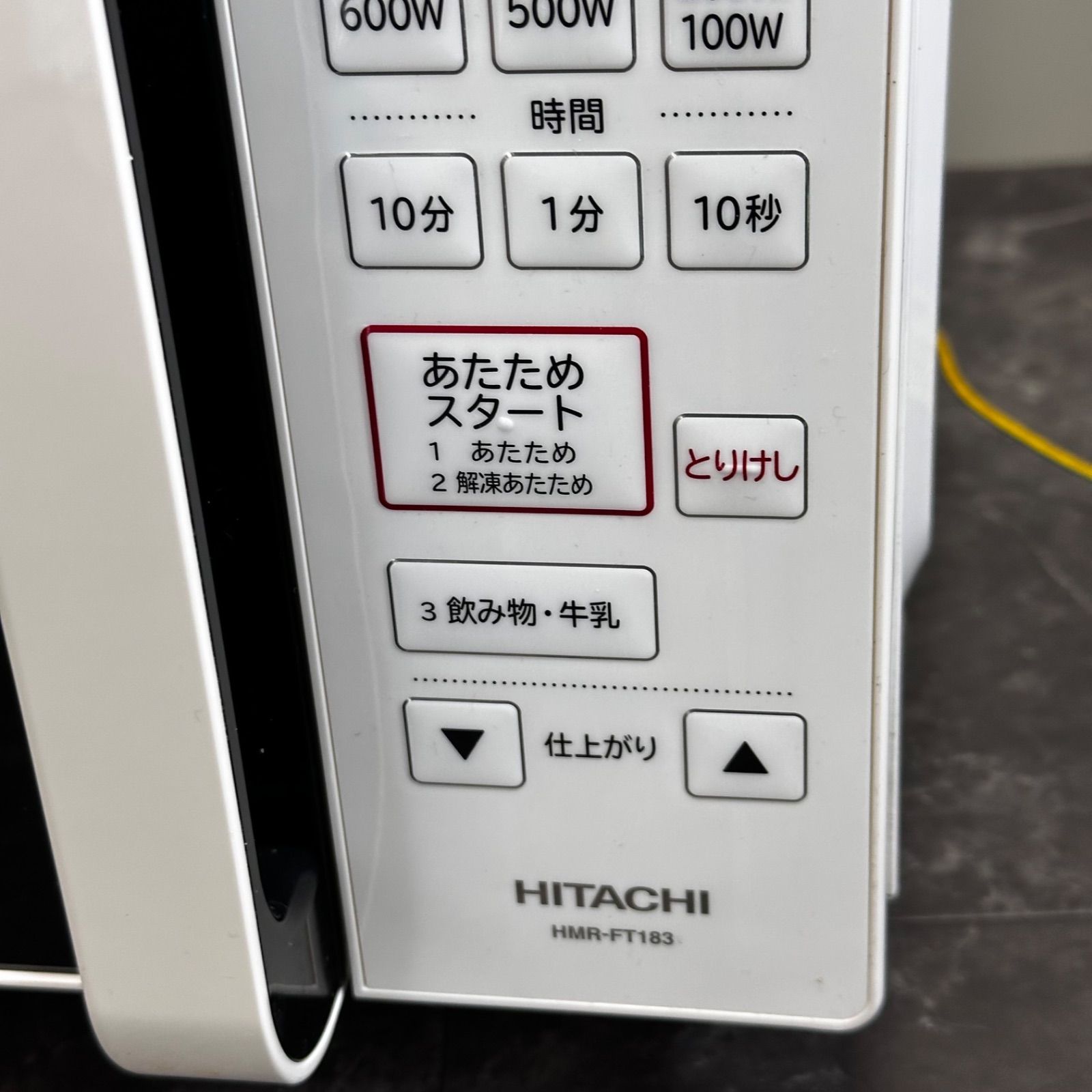 送料込！2021年製HITACHI 日立 電子レンジ HMR-FT183 2021年製