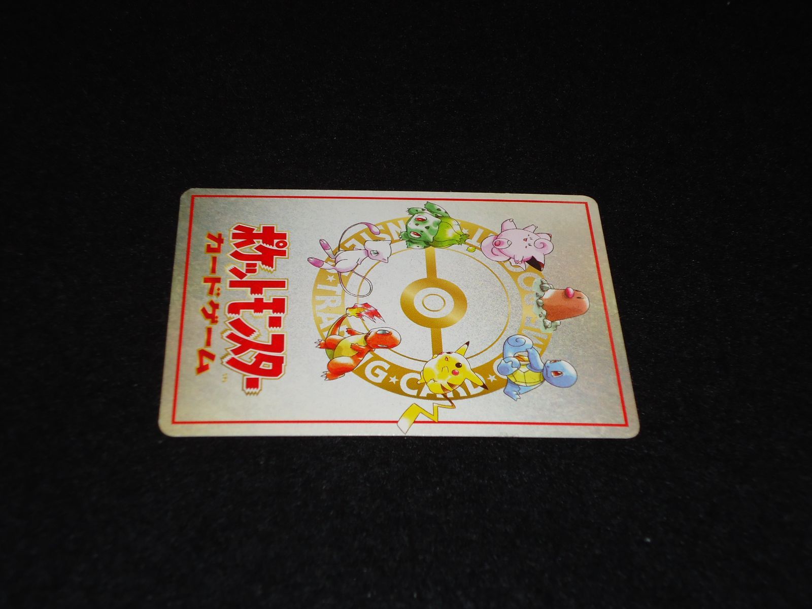 【良品◯】ポケモンカード　旧裏 フーディン 「こんらん」で20ダメージルール こんらん」で20ダメージルール【ニア】旧裏/管理:MP7161 1枚の通販