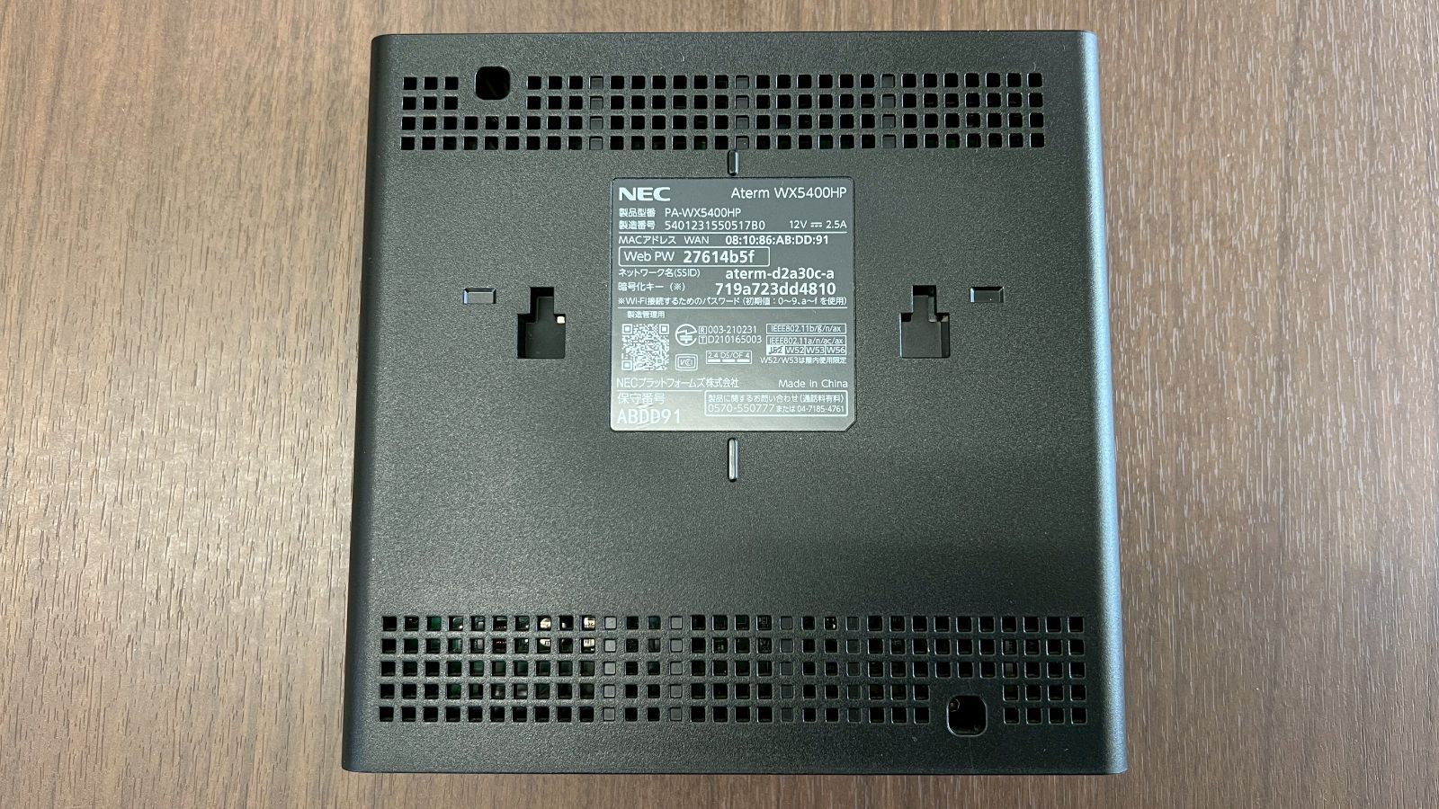 NEC Wi-Fiルーター PA-WX5400HP Aterm Wi-Fi6 - メルカリ