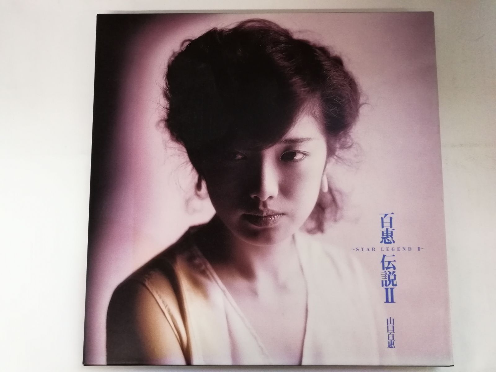山口百恵 CD 百恵伝説Ⅱ~Star Legend Ⅱ~ - メルカリ