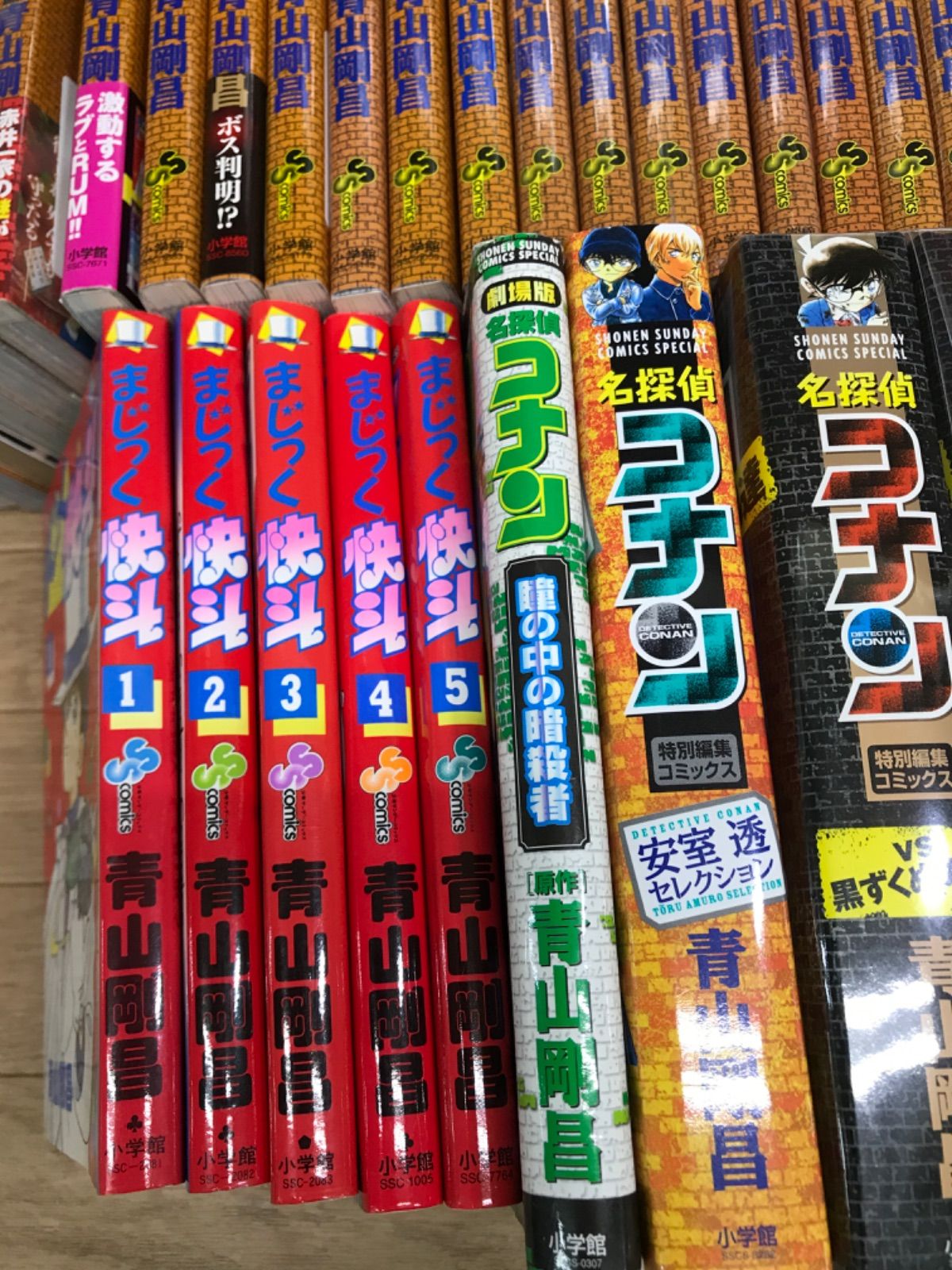 最新107巻付き！名探偵コナン全巻＋ゼロの日常全巻＋まじっく快斗全巻セット 新品 / 名探偵コナン ゼロの日常 (1-6巻 全巻) 全巻セット : 漫画全巻