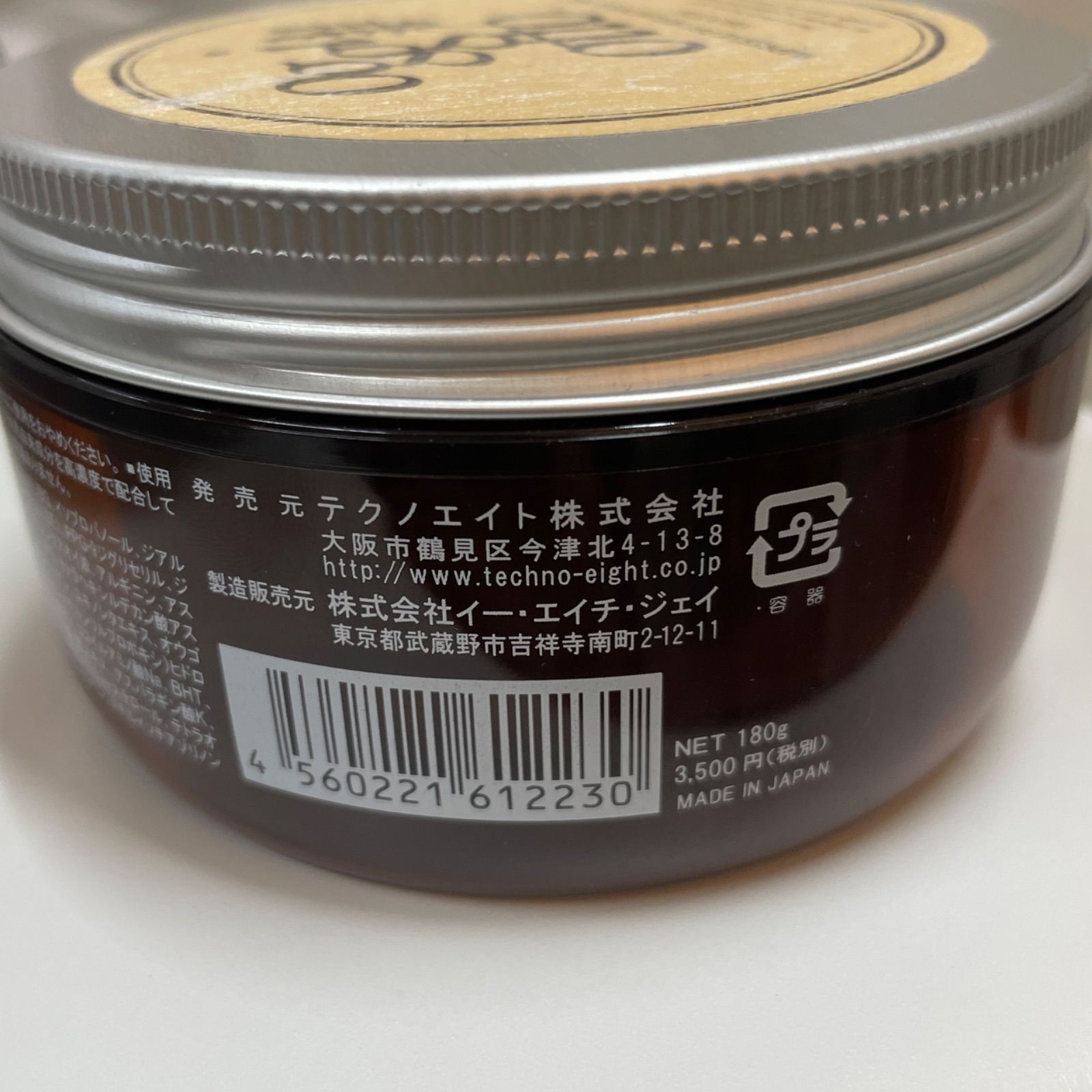 oggi otto オッジィオットスムース シャンプー&マスクセット 管理番号