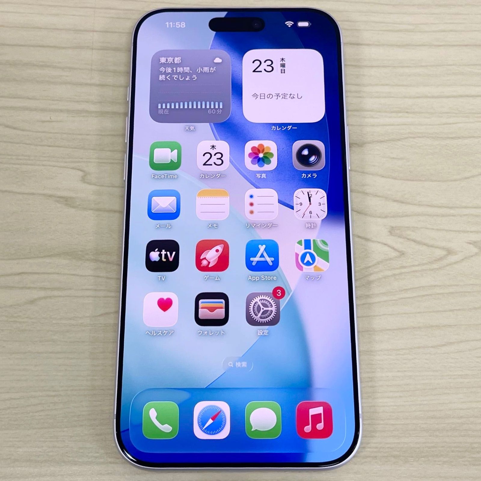 【美品】iPhone17promax 256GB シルバー quality-shop_m-17promax-256gb-