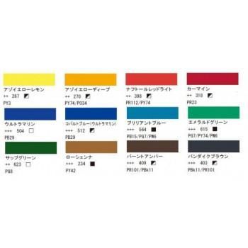 ターレンス アムステルダムアクリリックカラー120ml 12色BNセット AAC12SETBN 498787