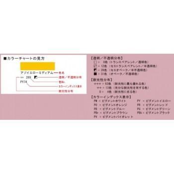 ターレンス アムステルダムアクリリックカラー120ml 12色BNセット AAC12SETBN 498787