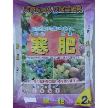 3-50　あかぎ園芸　寒肥　2kg　10袋 1750211