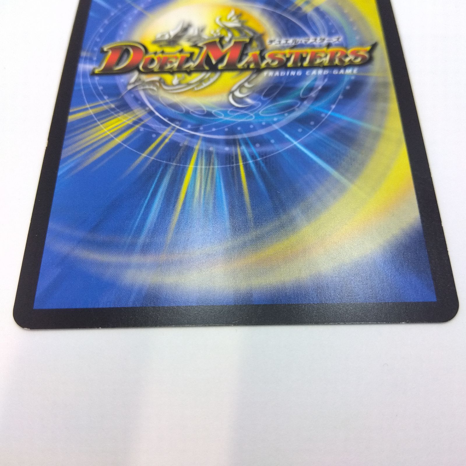 プレイ用】デュエルマスターズ DM SR SP5/SP5 「戦鬼」の頂点
