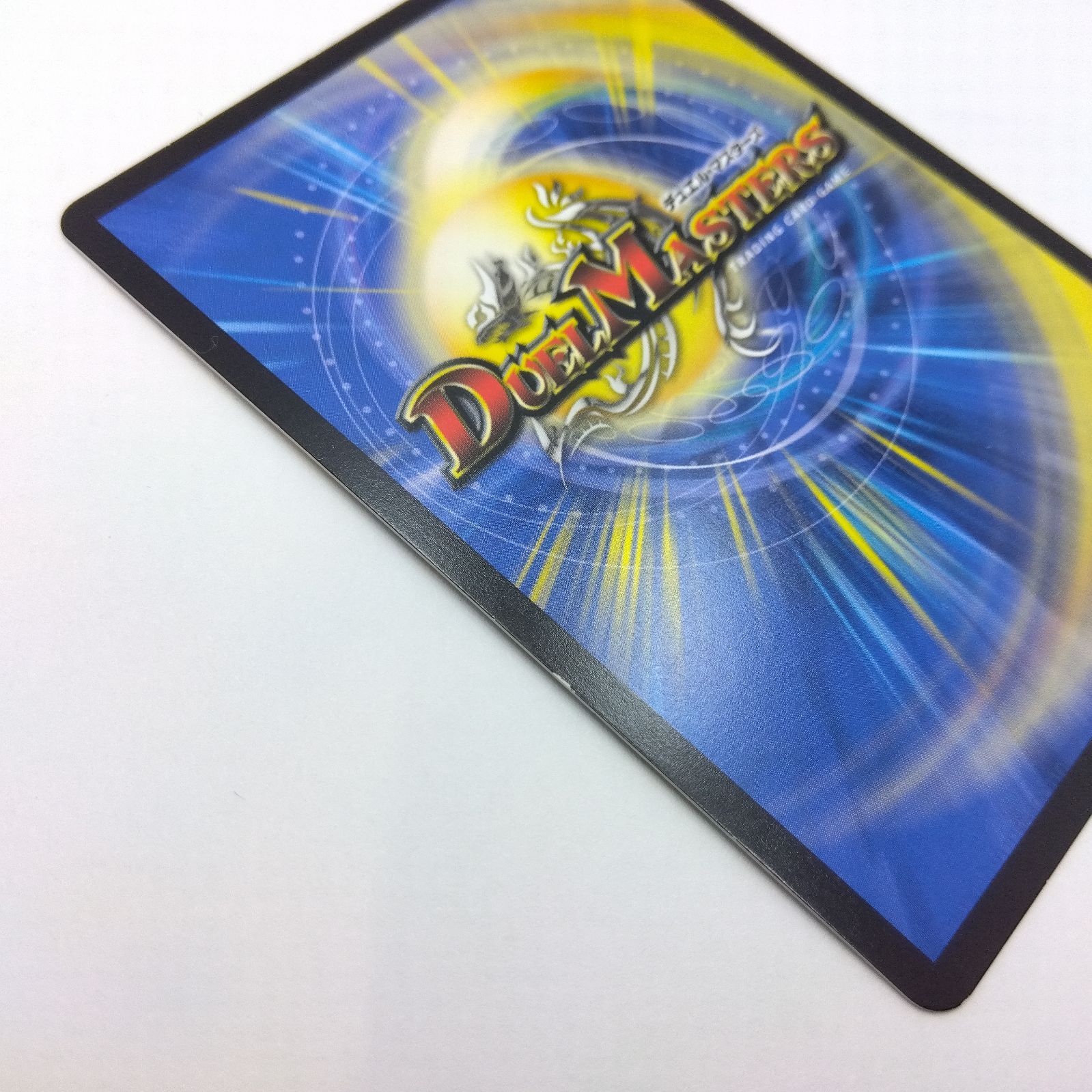プレイ用】デュエルマスターズ DM SR SP5/SP5 「戦鬼」の頂点