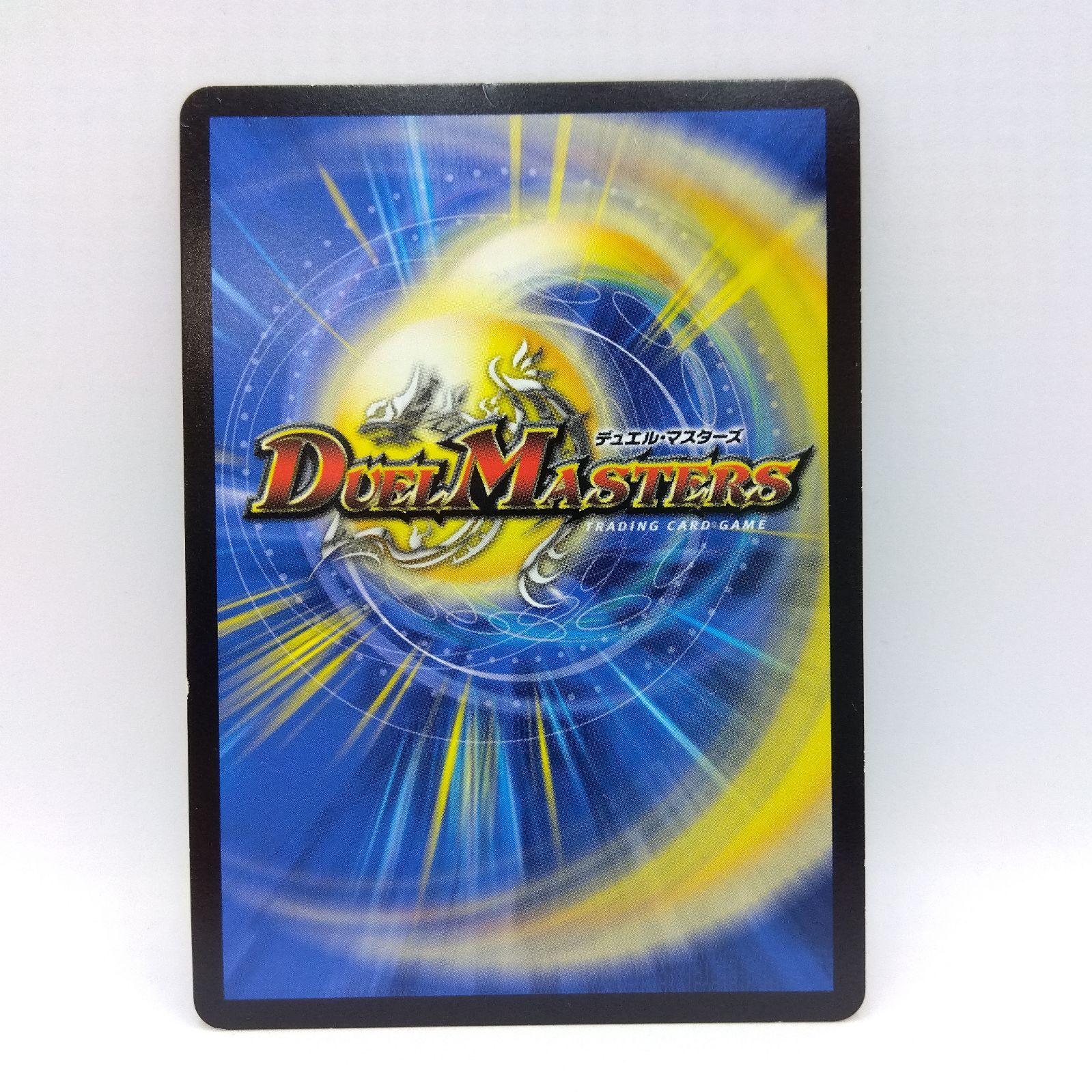 プレイ用】デュエルマスターズ DM SR SP5/SP5 「戦鬼」の頂点