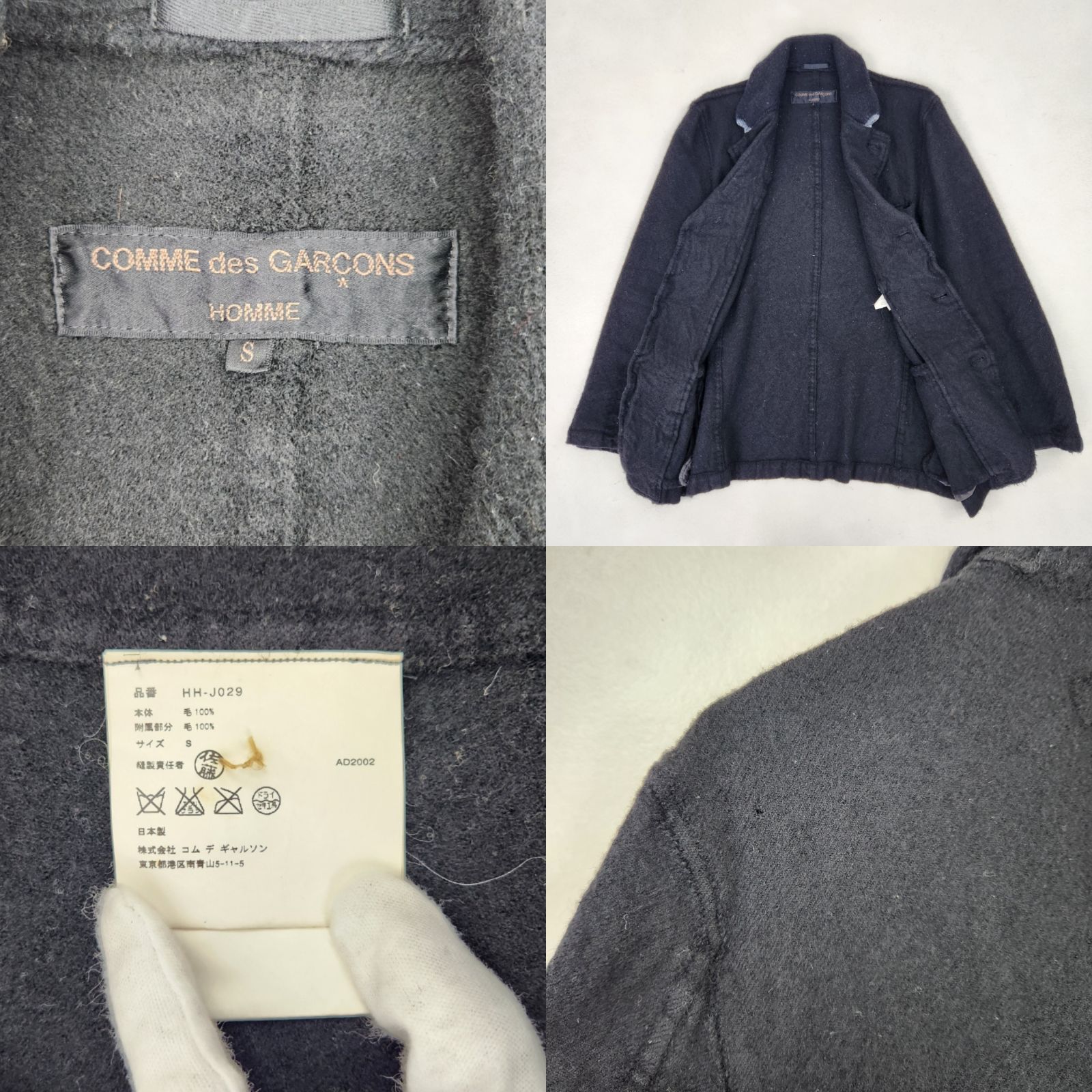田中オム 縮絨 AD2002 COMME des GARCONS HOMME ウール シャツ
