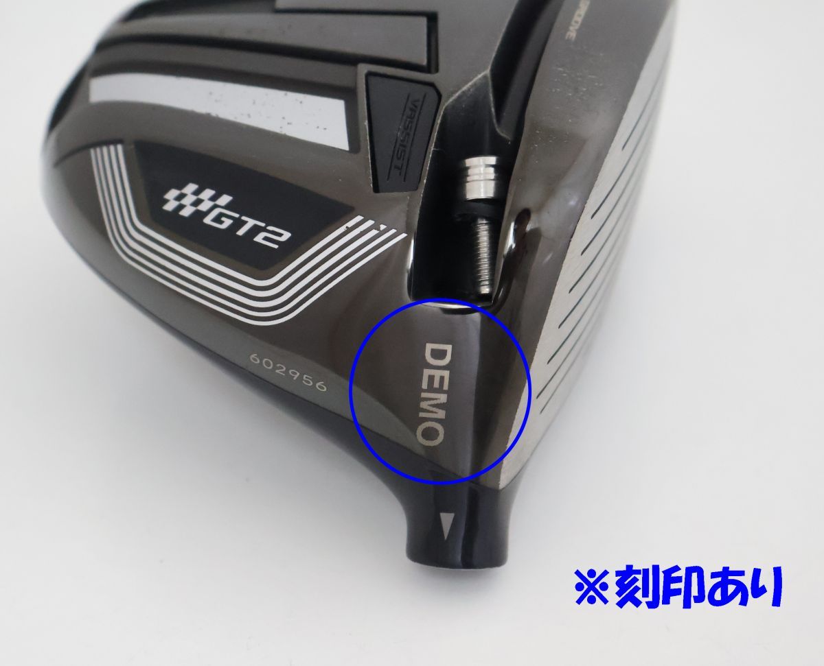 ○訳有激安！2025年モデル！BALDO☆バルド BALDO TT DRIVER GT2 DEEP 