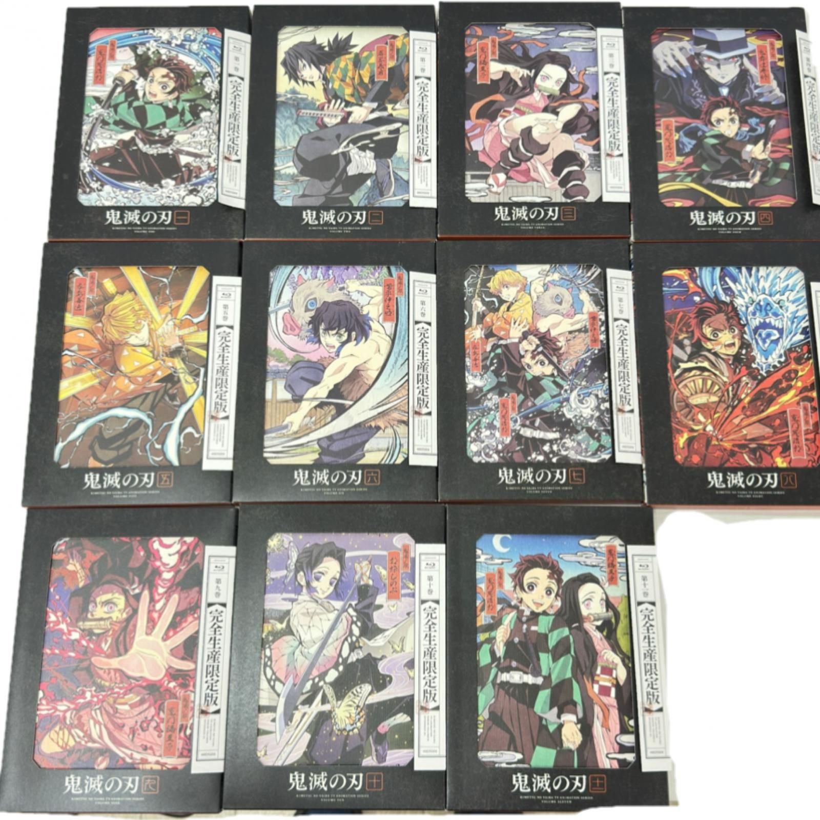 鬼滅の刃　DVD全巻セット美品 全巻まとめ買いセット】鬼滅の刃 DVD 1～11 完全生産限定版 : 鬼滅の刃