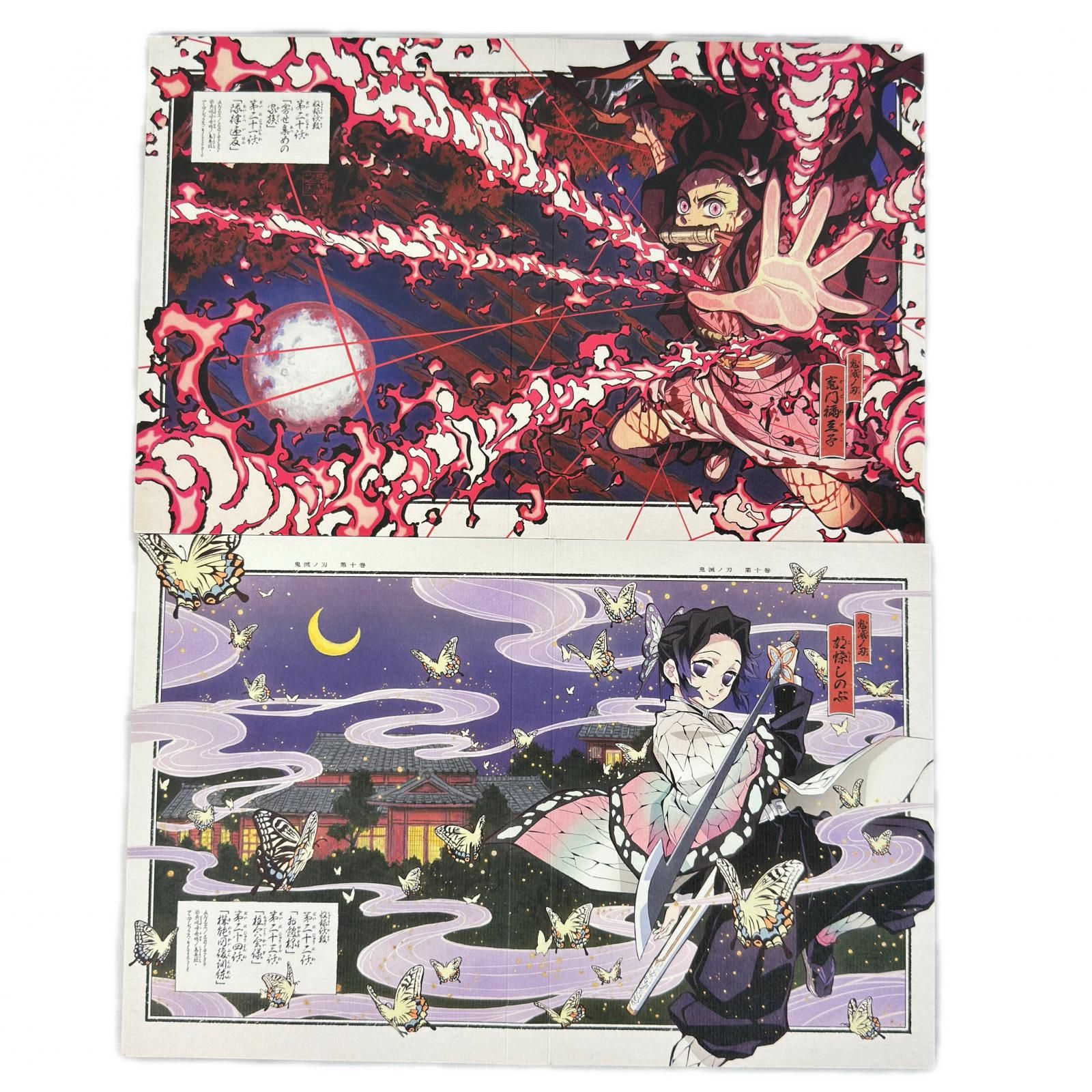 鬼滅の刃 Blu-ray 立志編 アニメ1期 全巻 11巻 コンプリート セット ヨドバシ.com - 【らくらくカートイン】鬼滅の刃 テレビアニメシリーズ