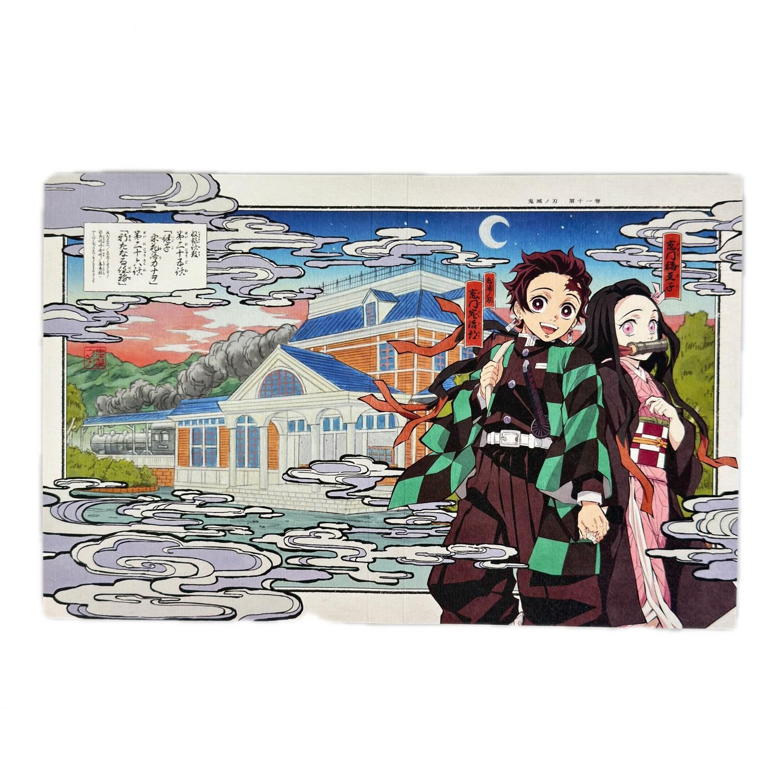 鬼滅の刃 Blu-ray 立志編 アニメ1期 全巻 11巻 コンプリート セット ヨドバシ.com - 【らくらくカートイン】鬼滅の刃 テレビアニメシリーズ