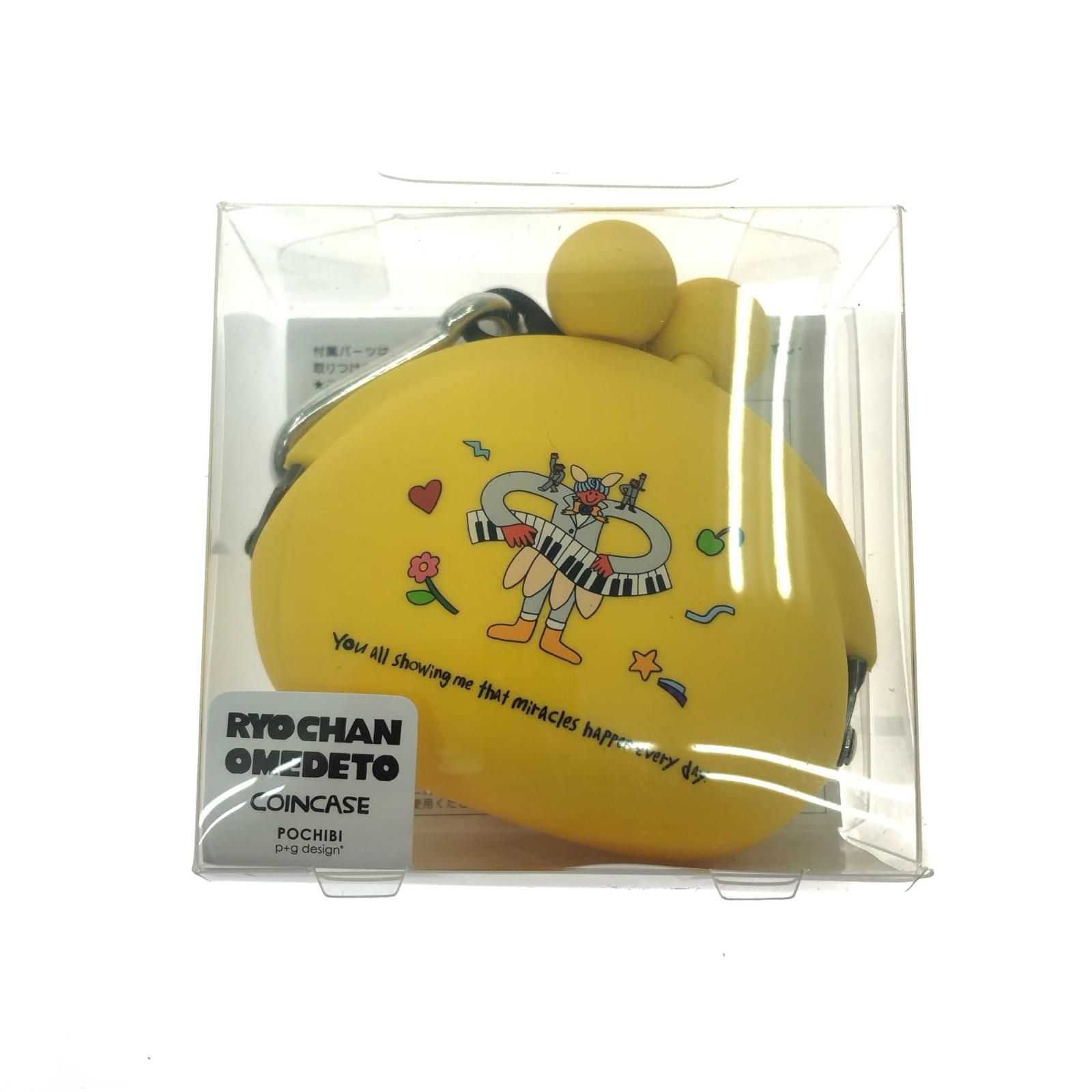 ミュージシャン RYO CHAN OMEDETO SPECIAL BOX 2025 RYO CHAN OMEDETO SPECIAL BOX 2025 【公式通販】