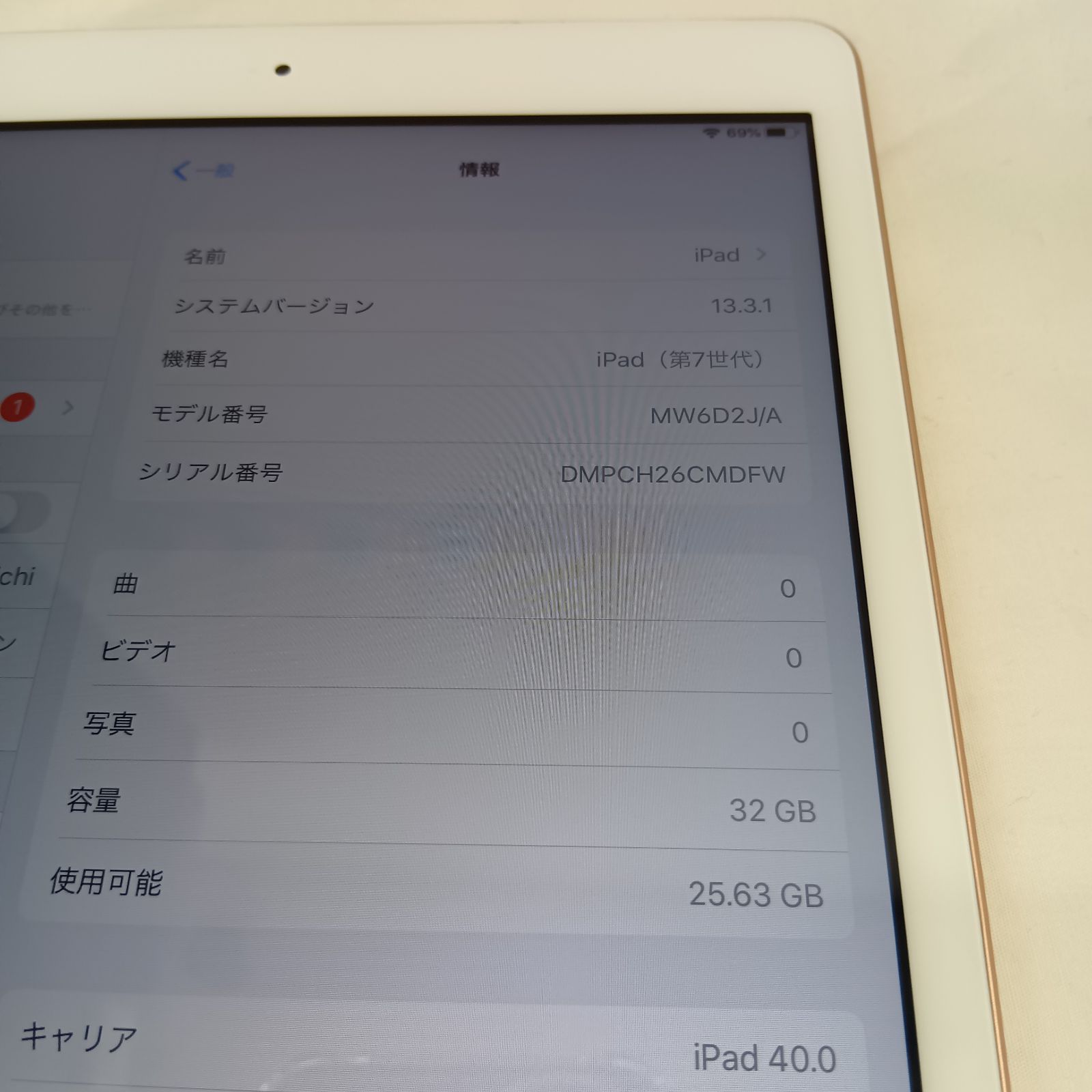 iPad 第7世代 32GB ゴールド セルラーモデル - メルカリ