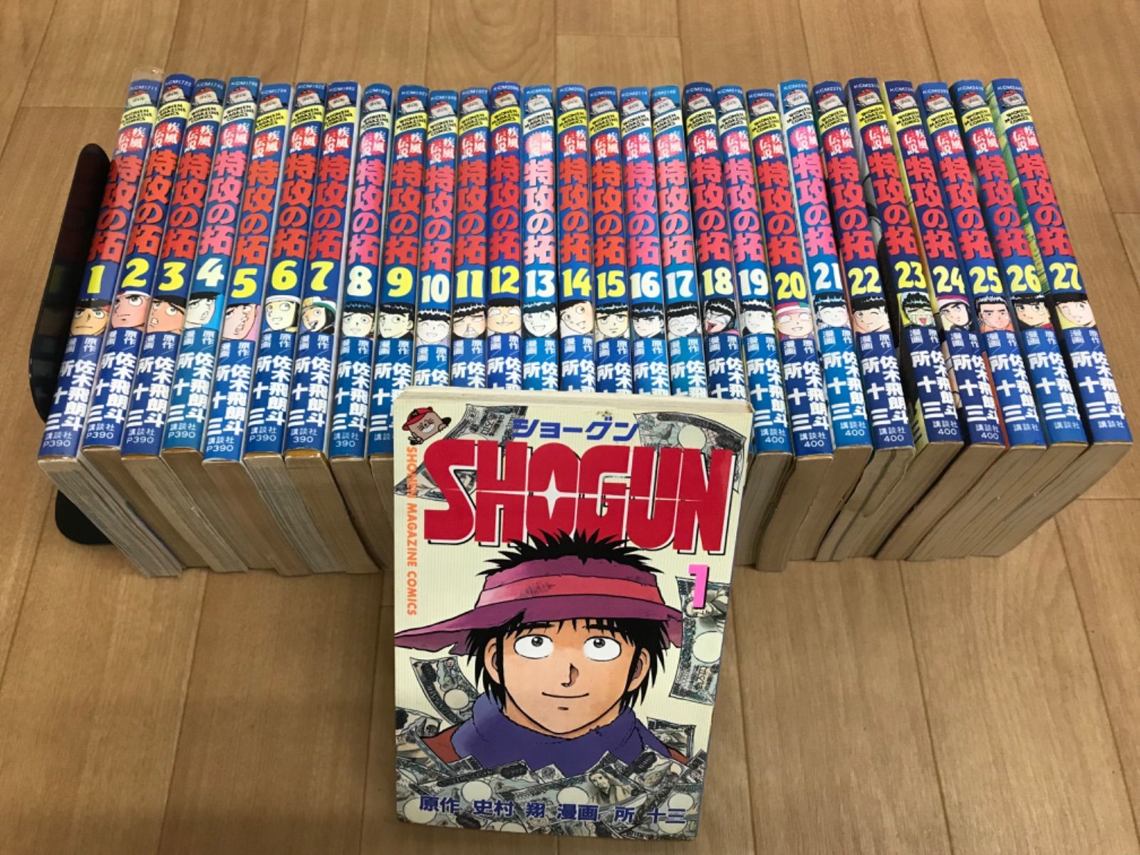 ☆ 特攻の拓 1～27巻 ＋ショーグン1巻付 コミック全巻セット 佐木飛朗