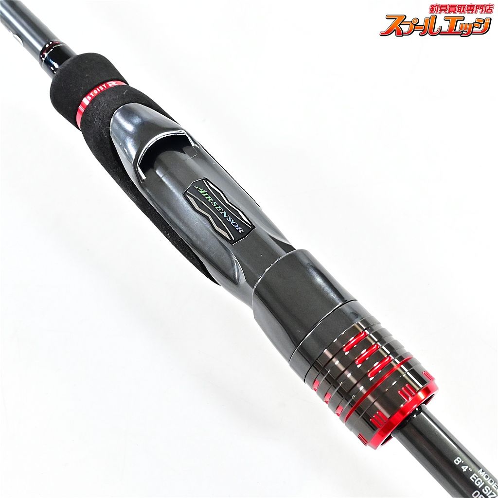 ダイワエメラルダスストイストレーシングチューン84m 【ダイワ】 21エメラルダス ストイスト RT 84M レーシングチューン