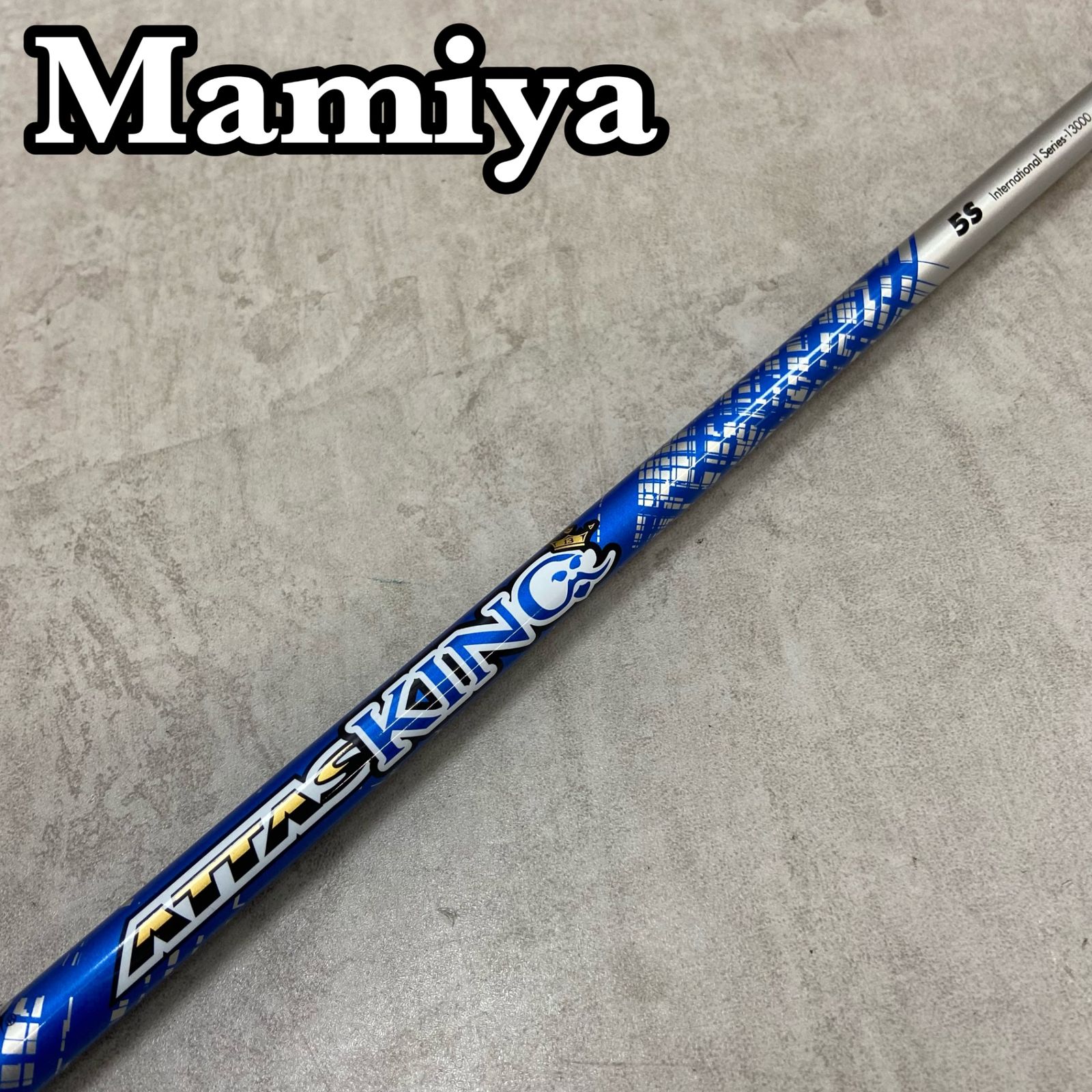 UST Mamiya ATTAS KING 4S アッタスキング 約114.5