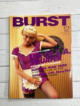 BURST 2000年12月号 雑誌 BURST バースト 2000年12月号 特集・ロスの不法占拠パンクスたちの生活