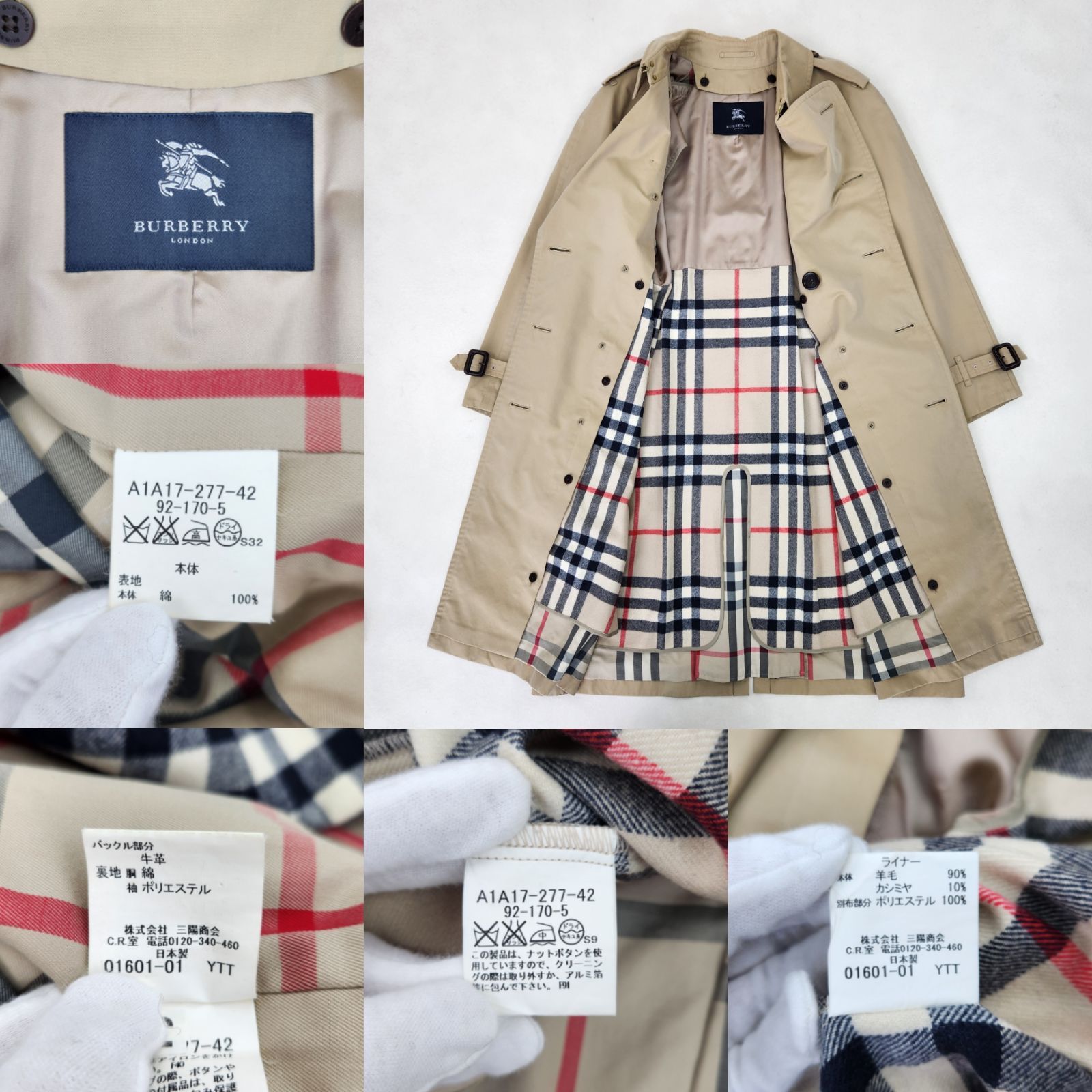 BURBERRY LONDON トレンチコート バーバリーロンドン ライナー付