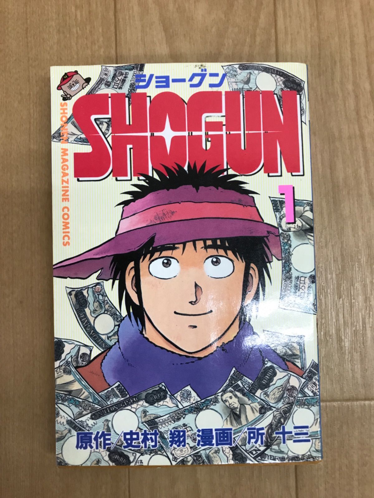 特攻の拓　1〜27巻　全巻セット 新品 / 復刻版 疾風伝説 特攻の拓 (1-27巻 全巻) 全巻セット : 漫画