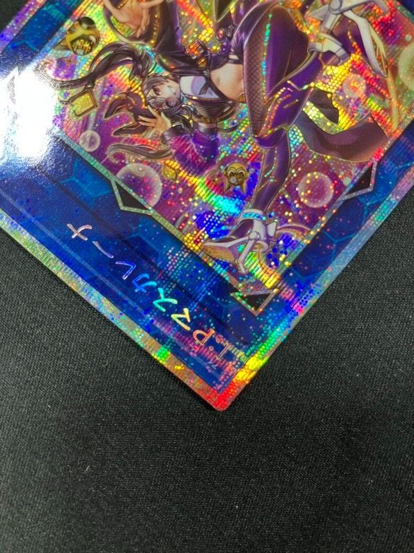 I:Pマスカレーナ プリズマティックシークレットレア LOCH-JP027 ☆アジア☆IPマスカレーナ【プリズマティックシークレット】{アジア