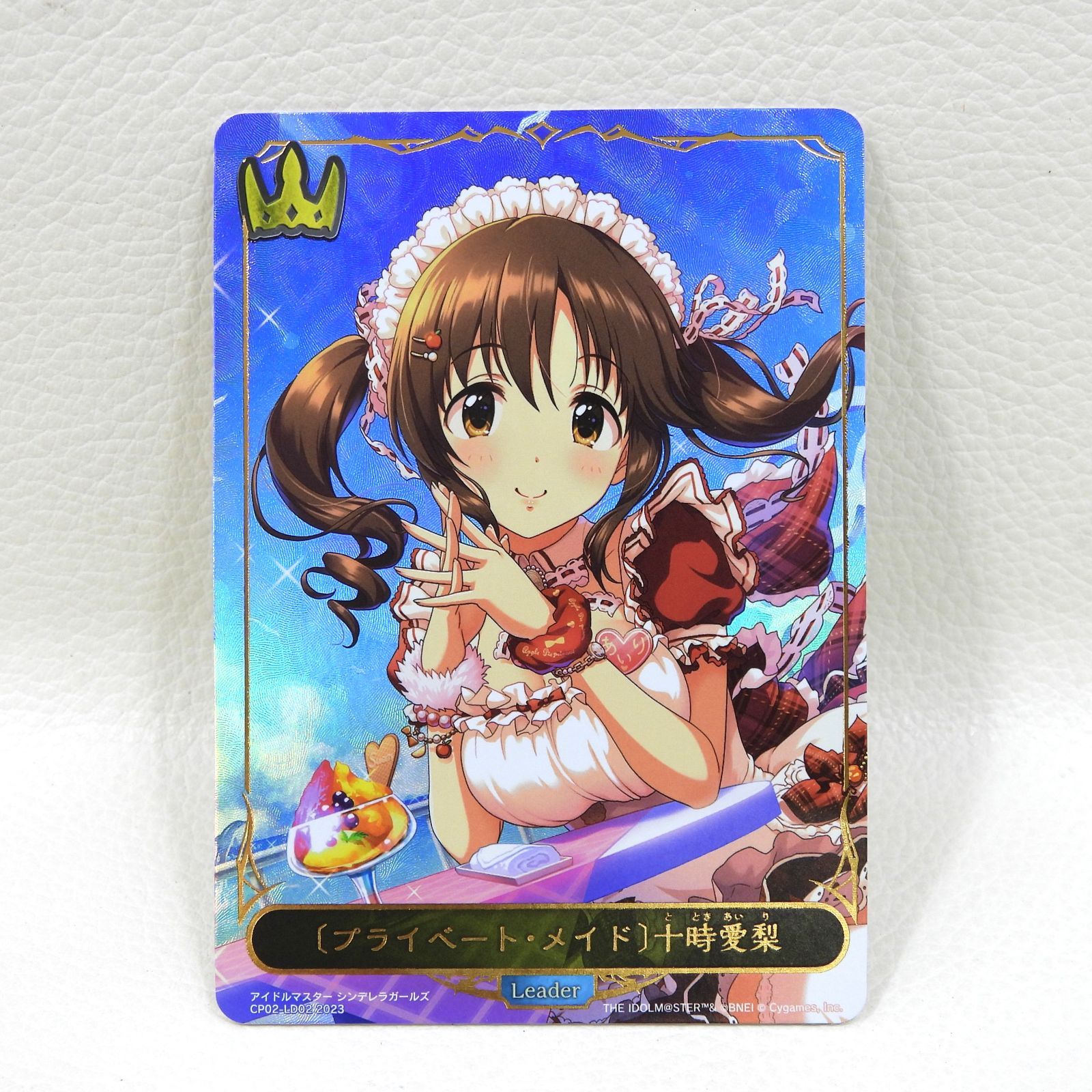 ShadowverseEVOLVE [プライベートメイド] 十時愛梨 状態A-〕[プライベート・メイド]十時愛梨(リーダー)【-】{CP02-LD02