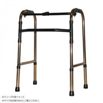 アクション・ジャパン 固定式歩行器 ミニタイプ(ブロンズ) C2021SS