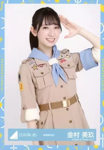 中古】生写真(坂道シリーズ) 金村美玖/上半身/日向坂46ランダム生写真