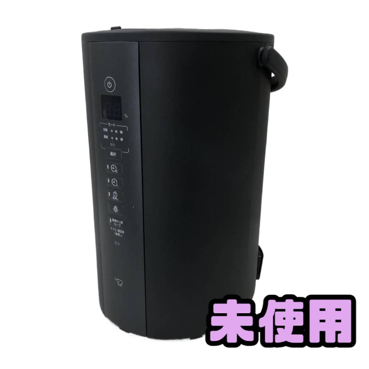 新品 象印 スチーム式加湿器 4.0L ソフトブラック EE-TB60-BM 【公式通販】