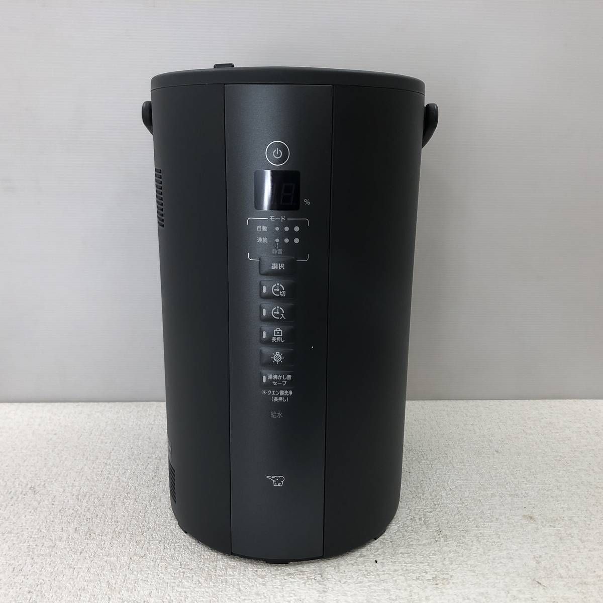 新品 象印 スチーム式加湿器 4.0L ソフトブラック EE-TB60-BM 【公式通販】