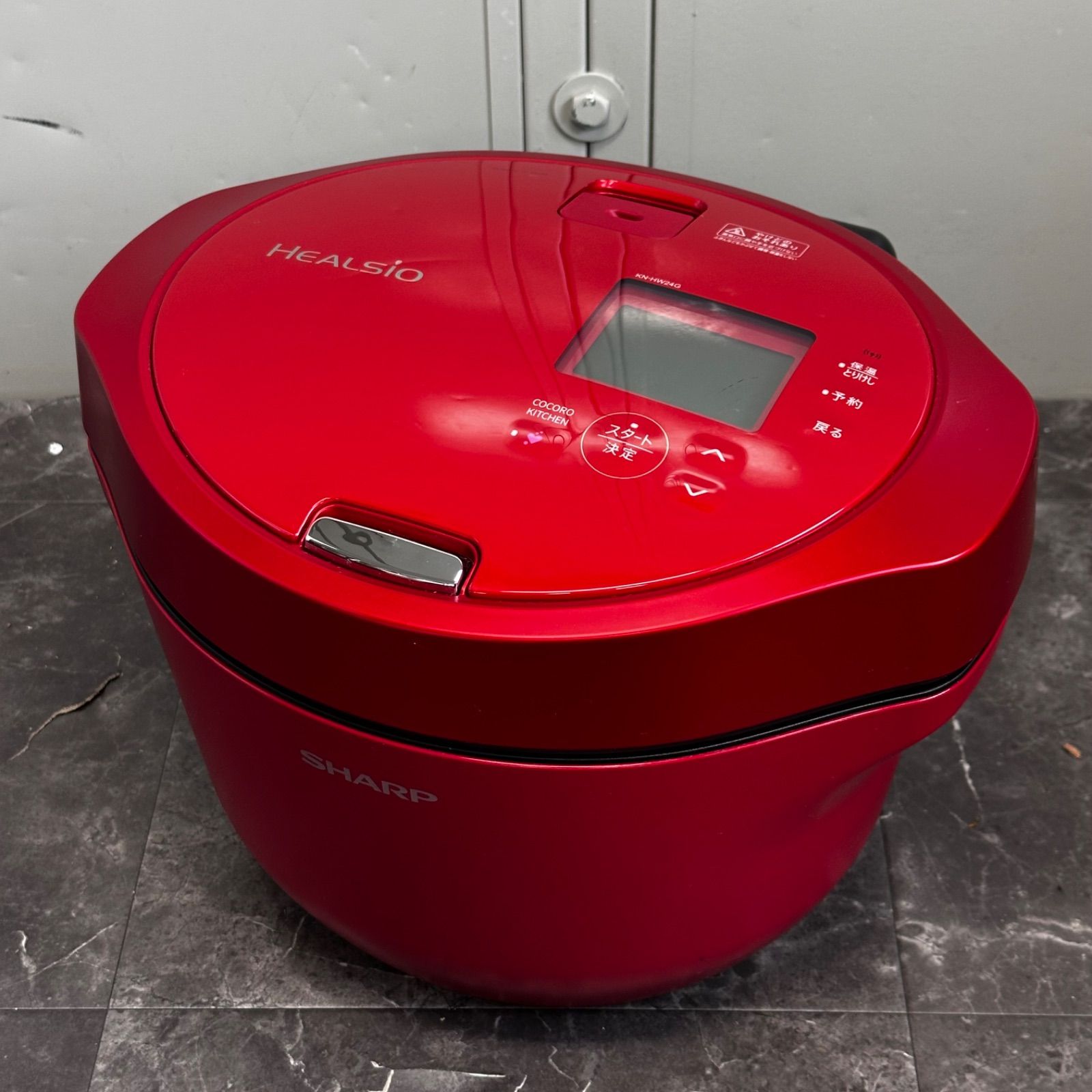 ☆送料込！2022年製 SHARP ヘルシオ ホットクック KN-HW24G-R 2022年製 