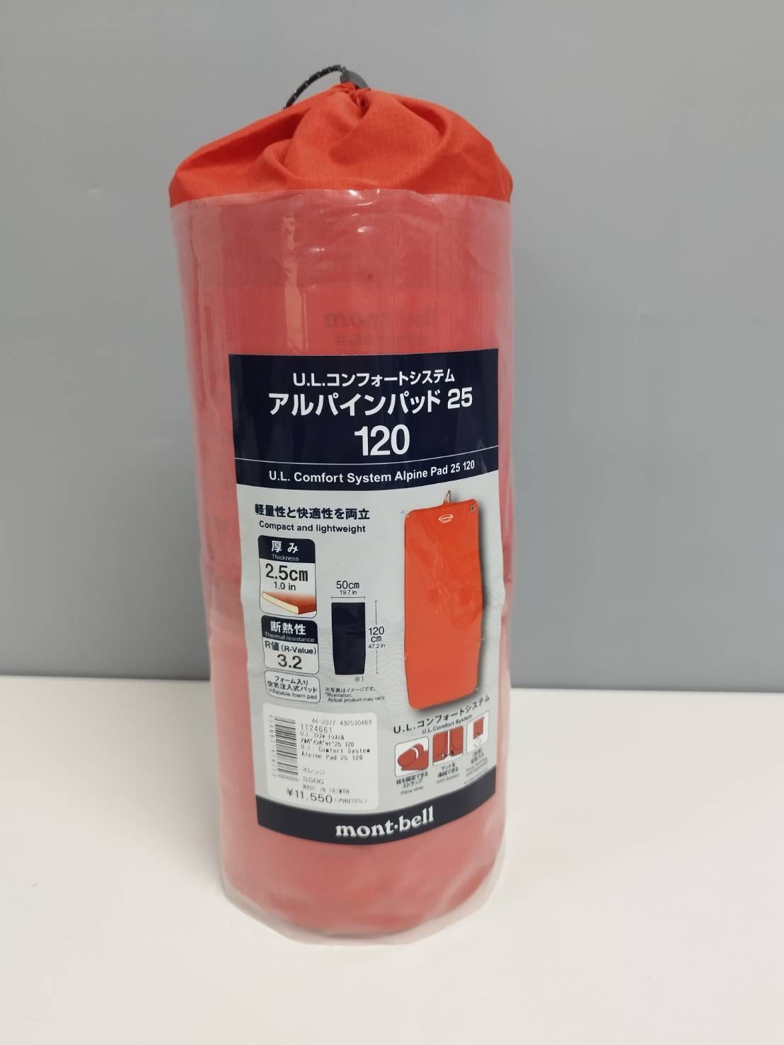 新品未使用】mont-bell U.L. コンフォートシステム アルパインパッド