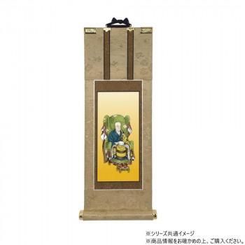 仏壇軸　明暖(あのん) 100代 臨済宗 栄西禅師