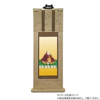 仏壇軸 明暖(あのん) 100代 臨済宗 妙心寺派 花園鳳凰