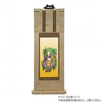 仏壇軸　明暖(あのん) 100代 臨済宗 　妙心寺派 無相大師