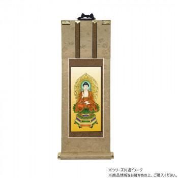 仏壇軸　明暖(あのん) 100代 天台宗 座阿弥陀如来
