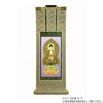 仏壇軸　百花(ひゃっか)　30代 天台宗 座阿弥陀如来