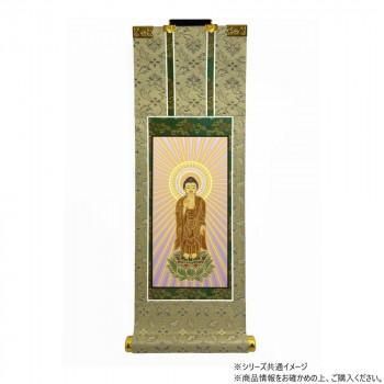 仏壇軸　百花(ひゃっか)　50代 浄土真宗 本願寺派(西本願寺) 阿弥陀如来　西立阿弥陀