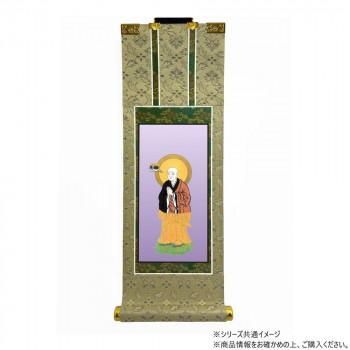 仏壇軸　百花(ひゃっか)　70代 浄土宗 善導大師