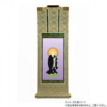 仏壇軸　百花(ひゃっか)　100代 浄土宗 法然上人