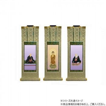 仏壇軸　百花(ひゃっか)　100代 浄土真宗 本願寺派(西本願寺) 本尊・両脇　3枚セット
