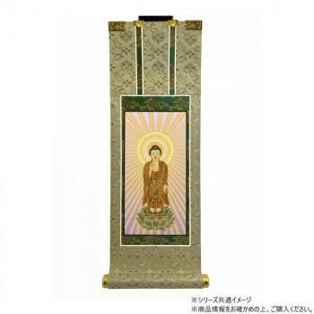 仏壇軸　百花(ひゃっか)　100代 浄土真宗 大谷派(東本願寺) 阿弥陀如来　東立阿弥陀