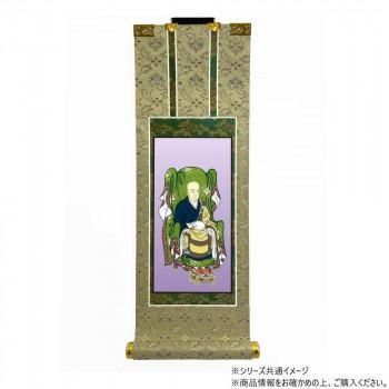 仏壇軸　百花(ひゃっか)　100代 臨済宗 栄西禅師